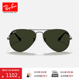 雷朋（RayBan）经典飞行员系列太阳镜开车骑行墨镜男女户外眼镜0RB3025礼物 W0879 枪色镜框绿色镜片 尺寸58