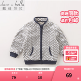 戴维贝拉（DAVE＆BELLA）春秋儿童外套男童秋装女童宝宝衣服童装男孩婴儿摇粒绒棒球服服装 波浪印花【DB396】 100 cm（建议身高90-100cm）