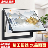 柳莺花燕免打孔电表箱装饰画现代简约客厅餐厅挂画电闸箱配电箱遮挡壁画 锦绣河山 45X35遮挡35X25表箱 上掀款