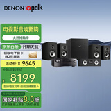 天龙（DENON）【国家补贴】X550+MXT20基础款 音响功放机家庭影院5.1音箱套装家用书架电视音响无源音箱低音炮