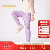 巴拉巴拉童装女童裤子冬装中大童加绒长裤保暖儿童休闲裤运动208424108003