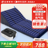 迈德斯特防褥疮气垫床医用病人气床垫家用老人瘫痪电动翻身防褥疮垫 S09