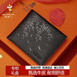 稻草人男钱包真头层牛皮钱夹卡包证件包高档礼盒生日新年礼物送男生爸爸