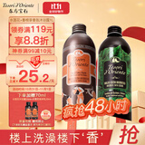 东方宝石水莲花500ml+香根草500ml香氛沐浴露清爽控油保湿男女留香沐浴乳