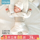 优奇婴儿衣服秋冬套装宝宝保暖夹棉内衣高腰护肚男女儿童2件套秋冬装 秋冬【高腰】雅灰 80