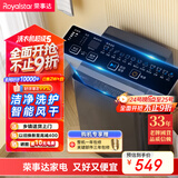 荣事达（Royalstar）洗衣机 9公斤全自动波轮家用健康桶自洁宿舍租房 以旧换新 玄武灰RB9030J