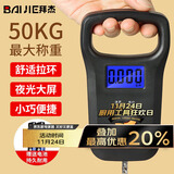 拜杰手提电子秤手提秤弹簧秤吊钩秤小挂称电子称行李秤称便携式快递称
