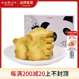 天福茶食 熊猫曲奇饼干 天福茶食办公室休闲零食小吃净含量 240g