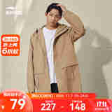 鸿星尔克 鸿鹄|外套男春秋新款舒适防风保暖工装茄克夹克户外休闲男装 奶咖棕 S