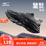 鸿星尔克男鞋休闲鞋男秋冬新款舒适百搭软底轻质运动鞋子男轻便跑鞋