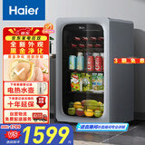 海尔（Haier）92升抑菌冰吧家用 客厅茶叶冷藏柜保鲜柜办公室小冰箱小型迷你饮料水果展示柜LC-92LH9ES1国家补贴