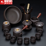 正扬紫砂茶具套装家用高档整套侧把功夫泡茶壶茶盘办公商务陶瓷伴手礼 16头紫砂(五彩)侧把木8杯+道罐洗