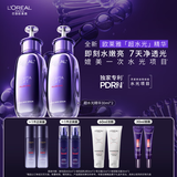 欧莱雅[徐明浩推荐]玻尿酸超水光精华30ml*2补水PDRN护肤品套装新年礼物