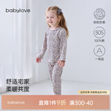 babylove【纺软织柔】女宝宝分体套装纯棉春秋款家居服长袖长裤睡衣秋装 蓝亭雅序 120 cm
