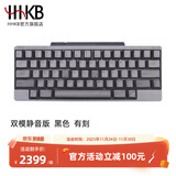 HHKB HYBRID TYPE-S日本静电容键盘蓝牙无线双模 程序员专用办公键盘码农键盘Mac系统 平板ipad电脑 Type-s双模静音版 黑色有刻