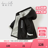 戴维贝拉（DAVE＆BELLA）童装宝宝衣服儿童外套男童春秋女童秋装大童秋冬加绒户外运动服装 黑色DBJ15531-B 130 cm（建议身高120-130cm）