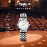 浪琴（LONGINES）瑞士手表 时尚系列 机械钢带女表L43214126