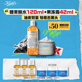 科颜氏（Kiehl's）白泥面膜125ml+金盏花水500ml祛痘控油护肤品 生日礼物