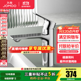 九牧水龙头洗脸盆面盆龙头卫生间冷热出水浴室柜卫浴台盆家用单孔快装 【简薄款硅黄铜】32439银色