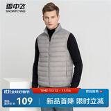 雪中飞经典新款百搭轻薄男式立领短款羽绒服马甲包边大口袋休闲鸭绒 火山灰|8193-男 XL 180/100A