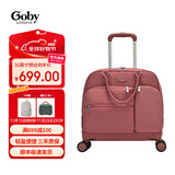 Goby果比拉杆包小型轻便登机箱电脑手提包两用防水旅游箱多口袋行李箱 香槟红【店长推荐】 16英寸可登机(带电脑夹层）