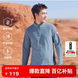 思凯乐（SCALER）抓绒衣男户外运动保暖弹力外套男女长袖t恤