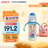 贝亲（Pigeon）迪士尼疯狂动物城PPSU双把手彩绘奶瓶330mL L号 6月+ 探案朱迪