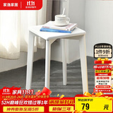 家逸 实木凳子家用餐桌凳客厅餐椅创意可叠方凳白色板凳卧室梳妆凳