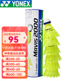 YONEX日本进口尤尼克斯羽毛球yy尼龙球塑料球耐打王稳定训练比赛羽毛球 M2000 黄色 日本进口 6只装 1筒