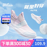 361°童鞋 儿童运动鞋一脚蹬25夏男女童轻弹透气免系带跑鞋 紫37