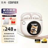 漫步者（EDIFIER）花再拍拍耳机真无线蓝牙耳机半入耳式运动音乐耳机高音质长续航DIY触控屏蓝牙6.0适用于苹果华为 云岩白+收纳袋+晒单红包