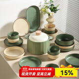 川岛屋（KAWASIMAYA）北欧碗盘餐具组合整套餐具陶瓷碗筷子盘子乔迁礼物碗筷套装 4人食19件套【礼盒装】