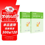 粉笔公考2026国省考公务员考试用书决战行测5000题数量关系考公教材公务员考试2026
