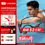 兰士顿 AirSwim Neo骨传导耳机 开放式游泳蓝牙耳机运动跑步骑行防水不入耳 无线耳机 潜锋黑