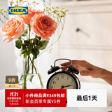 宜家（IKEA）DEKAD德卡闹钟石英钟简约复古钟钟表摆放式台式高颜值钟 闹钟天蓝色10cm