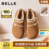 百丽（Belle）复古毛边雪地靴女2025冬新商场同款舒适毛里休闲鞋E5N1DDM5 棕色 35