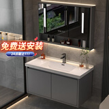 皇生金智能浴室柜陶瓷一体盆洗脸盆柜卫生间卫浴洗漱台简约洗手盆柜组合 轻奢灰+智能镜柜半+陶瓷盆 70cm