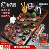 鸿冠整套紫砂陶瓷功夫茶具套装茶盘自动电磁炉茶台茶海茶道家用办公 11款：元宝弥勒+五彩冰裂=598