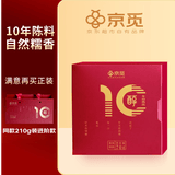 京觅茶叶 云南普洱茶熟茶小方砖70g普洱熟茶小砖口粮茶盒装单片装