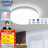 欧普（OPPLE） LED 过道吸顶灯具卧室阳台灯玄关灯饰 现代简约YT 升级呵护光【全白-小卧室灯】