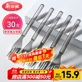 美丽雅一次性叉子独立包装30支水果签 食品级蛋糕甜品果盘叉