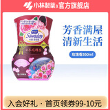 小林制药香居源芳香剂 液体空气清新剂 房间卧室厕所除味350ml 【玫瑰香】
