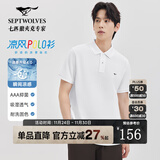 七匹狼【凉风POLO衫】短袖t恤男凉感抗菌夏季男士T恤上衣通勤百搭男装 803(本白)1D1F30606666 XL 175/92A