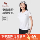 骆驼速干短袖T恤男士透气宽松休闲运动户外跑步青年夏季bj T恤】T0S1Y6147A白色 女款 L