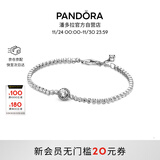 潘多拉（PANDORA）闪光光环网球手链简约闪亮优雅人气款百搭简约生日礼物送女友