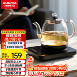澳柯玛（AUCMA）自动上水恒温电热水壶玻璃煮茶器功夫茶具茶台泡茶烧水壶煮茶壶电茶炉电水壶T39送礼1.2L
