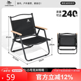 骆驼（CAMEL）户外轻便携折叠椅休闲钓鱼椅子野营装备克米特椅1J722C7586D黑色