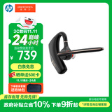 缤特力惠普Legend 50单耳蓝牙耳机 智能抗风噪耳机商务车载开车通话 远程办公 户外骑行【国家补贴】双11