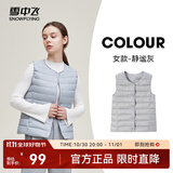 雪中飞经典新款基础舒适轻薄羽绒便捷短款保暖羽绒小马甲轻盈便携舒适 静谧灰|8210-女 M 165/88A