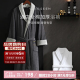 康尔馨五星级酒店浴袍 男女全棉毛巾料家居服浴衣 加厚柔软吸水 绅士灰